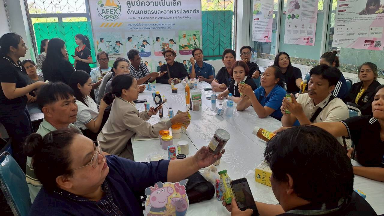 title - ศึกษาดูงานพัฒนาทักษะด้านพลังงานทดแทน/พลังงานทางเลือก/การแปรรูปผลผลิตทางการเกษตรเพื่อสร้างมูลค่าเพิ่ม 